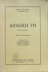 Μη διαθέσιμο εξώφυλλο