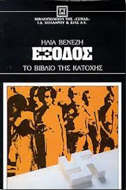 Μη διαθέσιμο εξώφυλλο